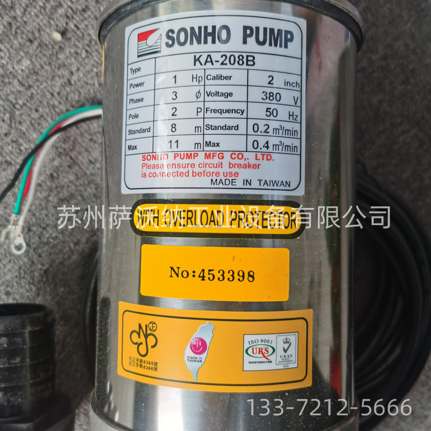 松河 KA-208B不銹鋼污水泵現貨庫存