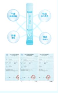 腸道益生菌招商加盟與信息技術(shù)服務(wù)的融合新機(jī)遇